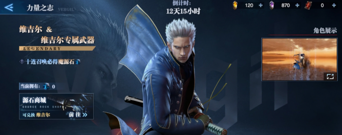 鬼泣巅峰之战时空之门有着什么玩法_鬼泣巅峰时刻