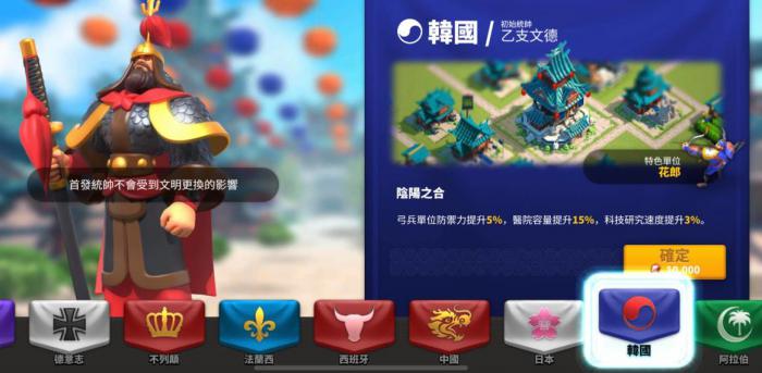 万国觉醒选什么文明风格3