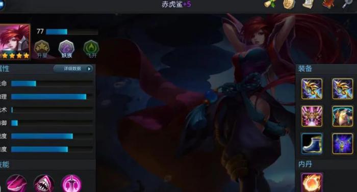 乱斗西游赤虎鲨天赋怎么加点3