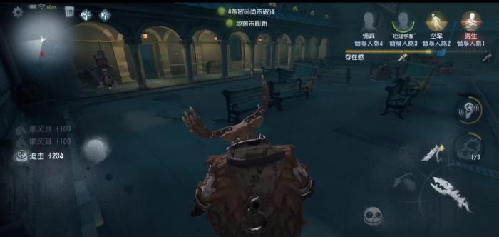 第五人格鹿头怎么玩3