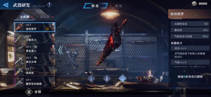 鬼泣巅峰之战但丁武器怎么选_鬼泣巅峰之战但丁主武器