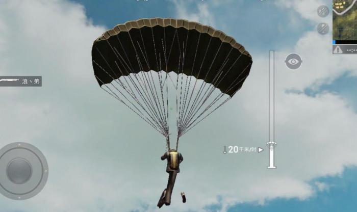 绝地求生怎么跳伞3