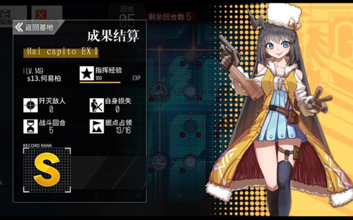 少女前线推图要不要拿勋章2