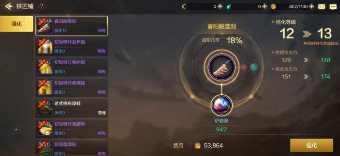 地下城与勇士拍卖行怎么玩2