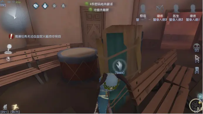 第五人格板区如何博弈2