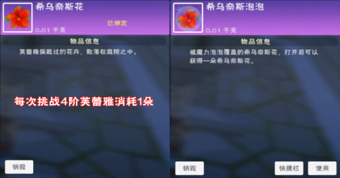 创造与魔法芙蕾雅如何获取_创造与魔法芙蕾雅宝匣刷新时间