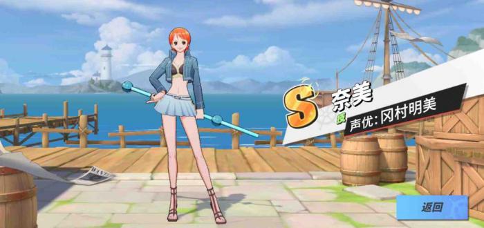 航海王热血航线值得练的s级有哪些2