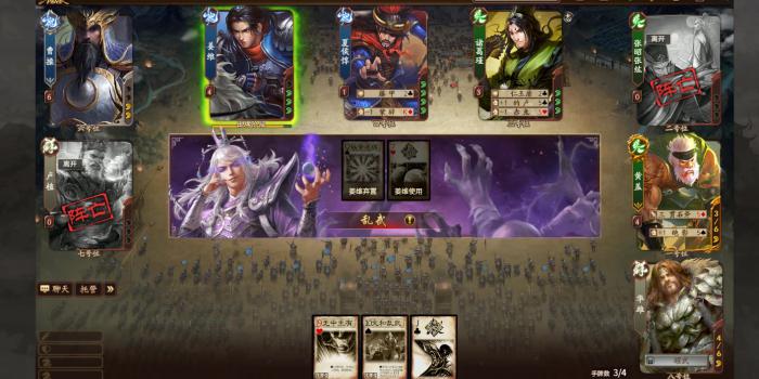 三国杀文和乱武怎么用1