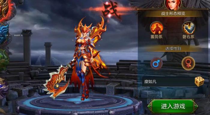 qq华夏哪个职业好1