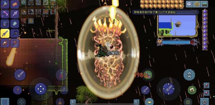 泰拉瑞亚四柱怎么打1