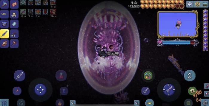 泰拉瑞亚四柱怎么打3