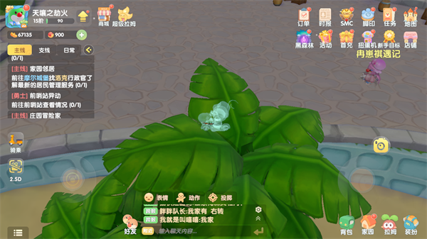 摩尔庄园手游如何赚取摩尔豆3