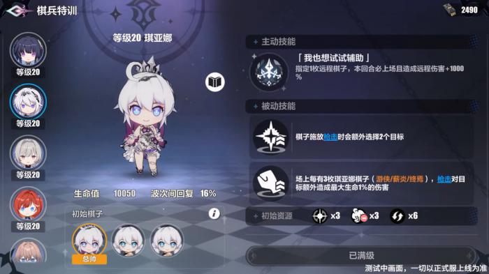 崩坏3灯的定位是什么2