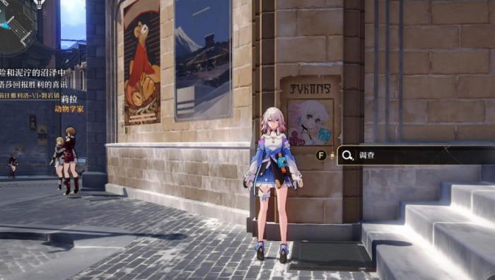 崩坏星穹铁道三月七怎么培养2