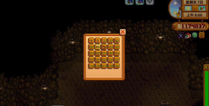 星露谷物语采矿精通是什么1