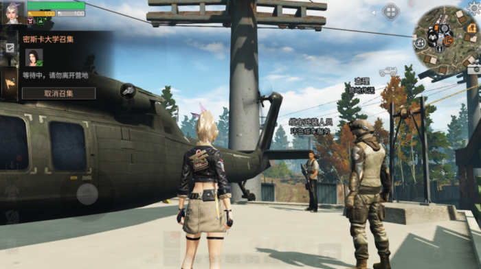 明日之后小号怎么搬砖3