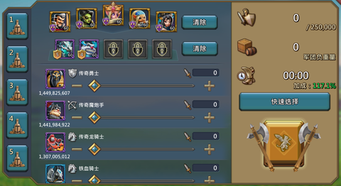 王国纪元淘金挑战赛怎么冲榜3