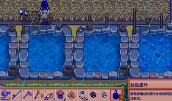 星露谷物语鱼塘有什么用2