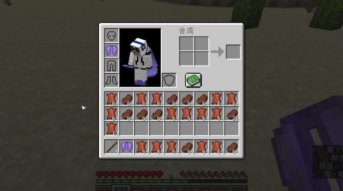 我的世界鞘翅怎么飞起来1