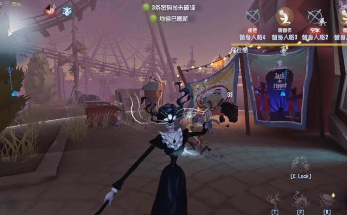 第五人格时空之影怎么玩2