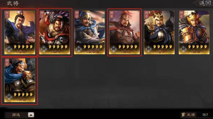 三国志战略版中许褚怎么样3