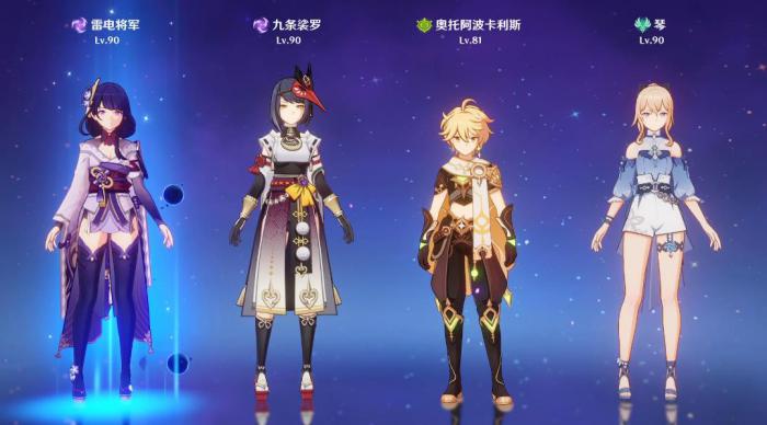 原神雷神怎么配队1