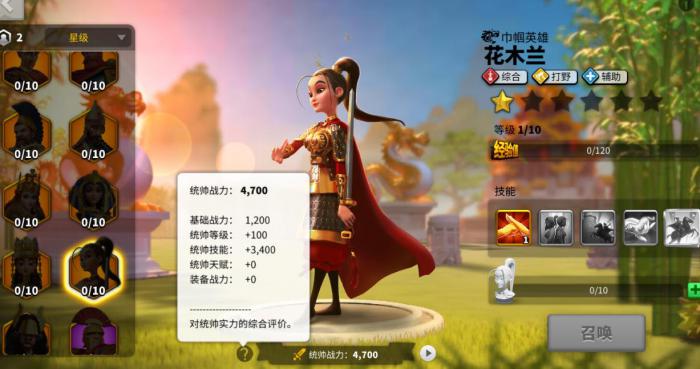 万国觉醒哪些橙将保值_万国觉醒官网