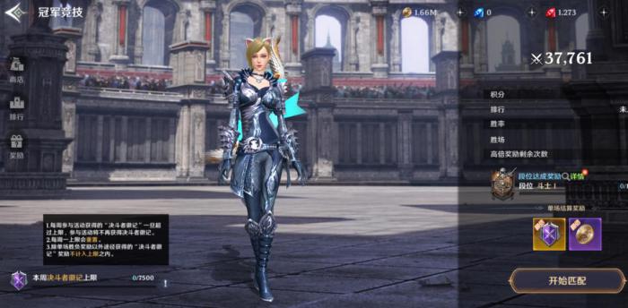 无神之界平民选什么职业好3