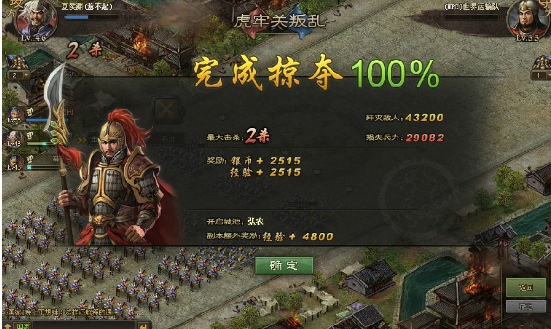 攻城掠地怎么用经验卷1