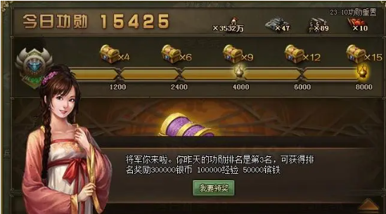 攻城掠地怎么用经验卷2