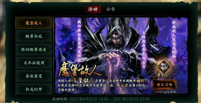 影之刃怎么抽到魔堡故人1