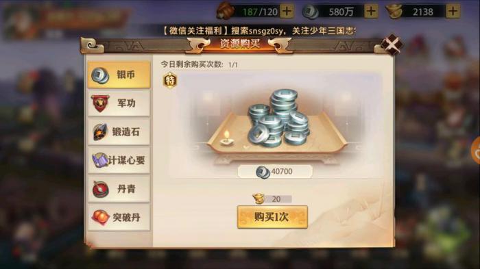 少年三国志零怎么克制吴国_少年三国志零怎么克制吴弓流