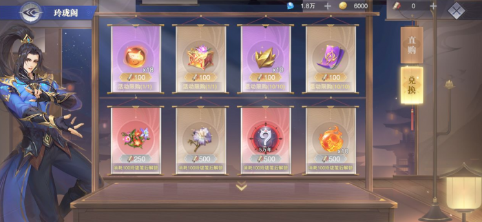 斗罗大陆化神材料有什么用1