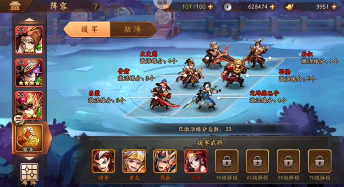 少年三国志2全红最强阵容怎么搭配_少年三国志2苍金阵容推荐 少年三国志2全红最强阵容怎么搭配_少年三国志2苍金阵容推荐