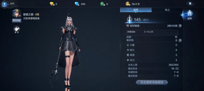 全民奇迹真红之剑在哪里2