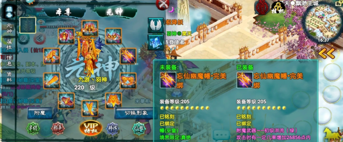 忘仙仙五行剑奴怎么加点_忘仙属性第一人