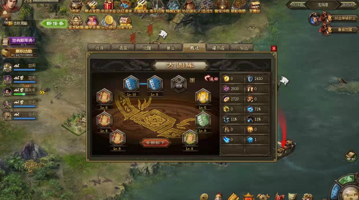 攻城掠地剧本单骑救主怎么过_攻城掠地剧本单骑救主怎么过 攻城掠地剧本单骑救主怎么过_攻城掠地剧本单骑救主怎么过