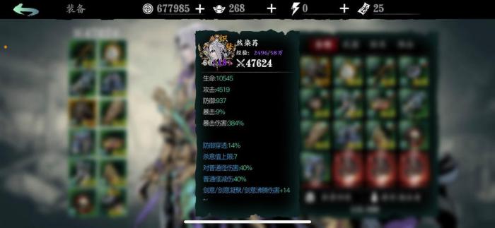 影之刃怎么快速提升战力3