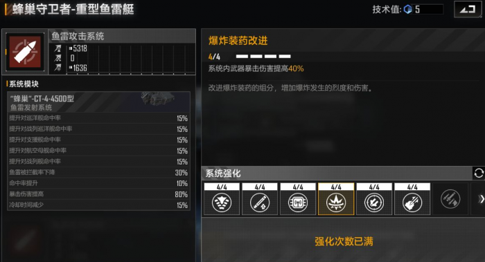 无尽的拉格朗日奶船怎么加血_无尽的拉格朗日奶妈船作用 无尽的拉格朗日奶船怎么加血_无尽的拉格朗日奶妈船作用