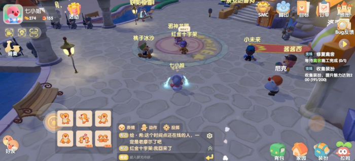 摩尔庄园的天使怎么得到3