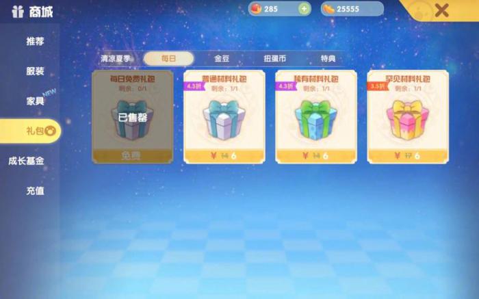 摩尔庄园手游鱼塘特产怎么改_摩尔庄园鱼塘怎么装饰 摩尔庄园手游鱼塘特产怎么改_摩尔庄园鱼塘怎么装饰