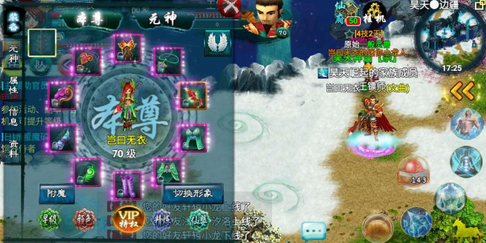 忘仙极品万年物品在哪买3