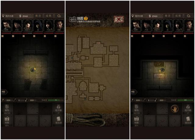 长生劫南洋古墓一开始怎么走3