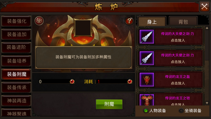 全民奇迹怎么拍卖东西3