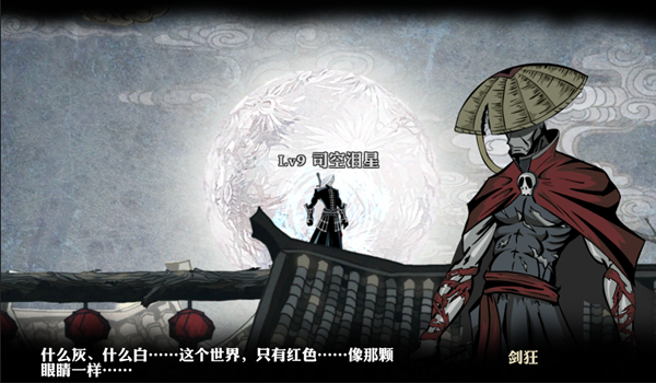 影之刃三双王对决怎么玩2