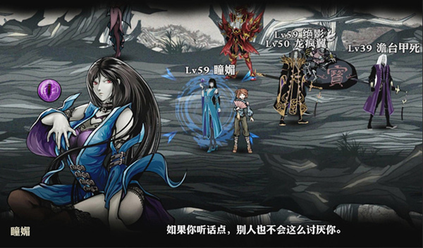 影之刃三双王对决怎么玩3