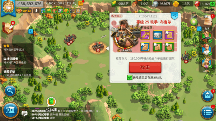 万国觉醒盟主怎么拆营地_万国觉醒盟主怎么拆除自己联盟中心要塞