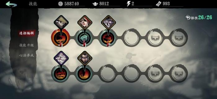 影之刃的技能链怎么配1