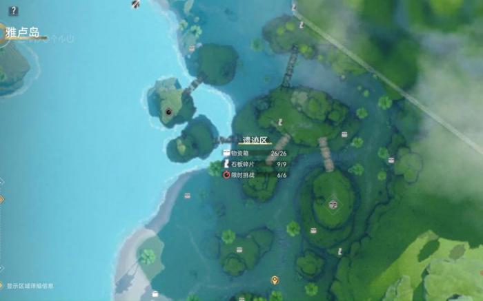 尘白禁区自选ssr在哪2