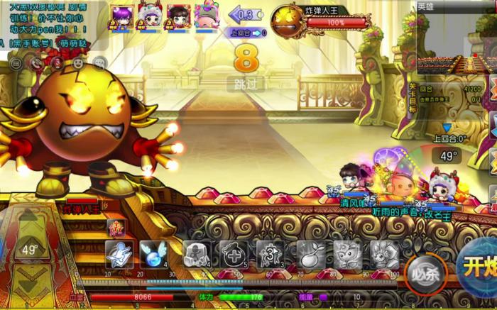 弹弹堂大冒险怎么使用增益3